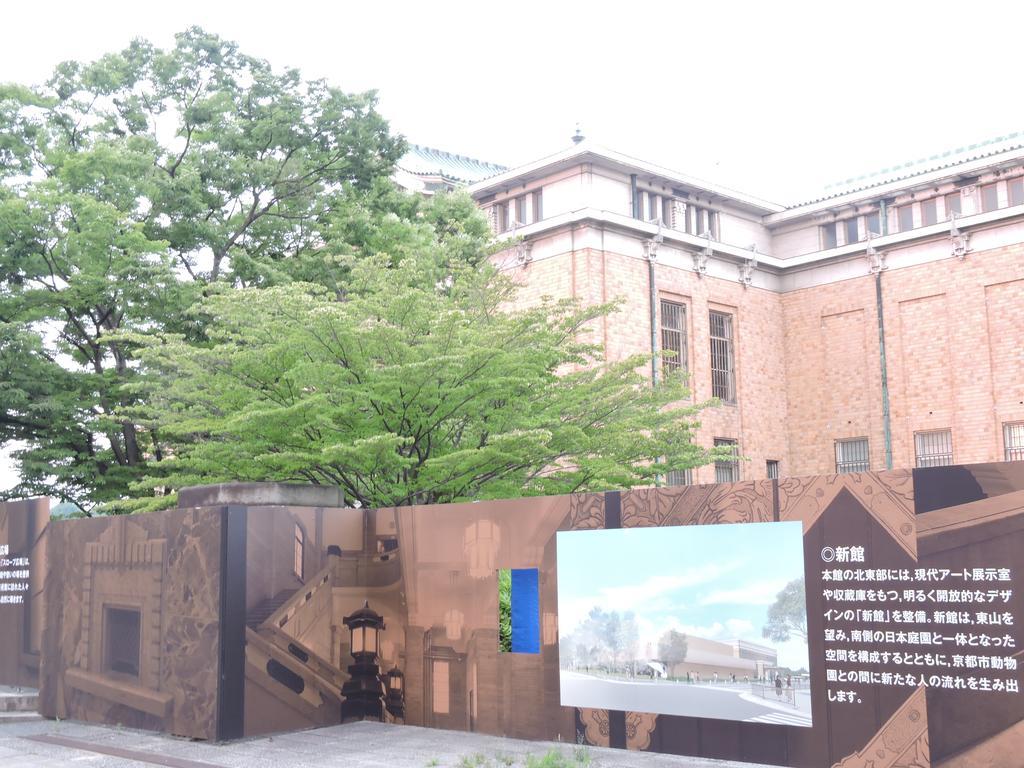 Kyoto Guest House Ninja Exterior photo